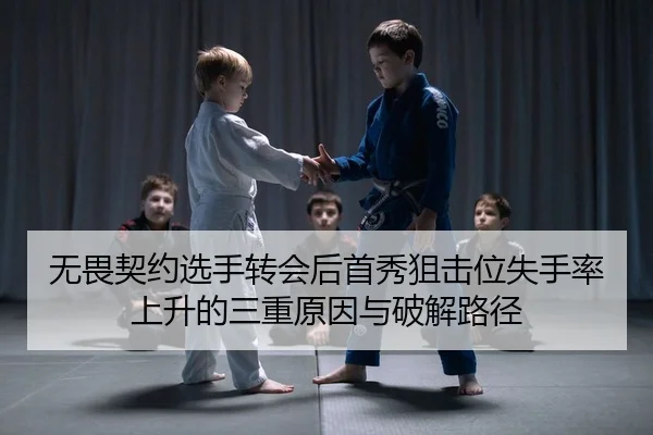 wu-wei-qi-yue-xuan-shou-zhuan-hui-hou-shou-xiu-ju-ji-wei-shi-shou-lv-shang-sheng-de-san-chong-yuan-yin-yu-po-jie-lu-jing-2-908.jpg